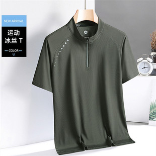 夏季男士高领短袖男款薄款t恤立领半袖半拉链运动夏衣冰丝速干衣