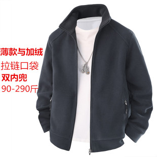 秋冬季男士摇粒绒外套加厚颗粒绒内胆拉绒上衣卫衣男款抓绒衣新款