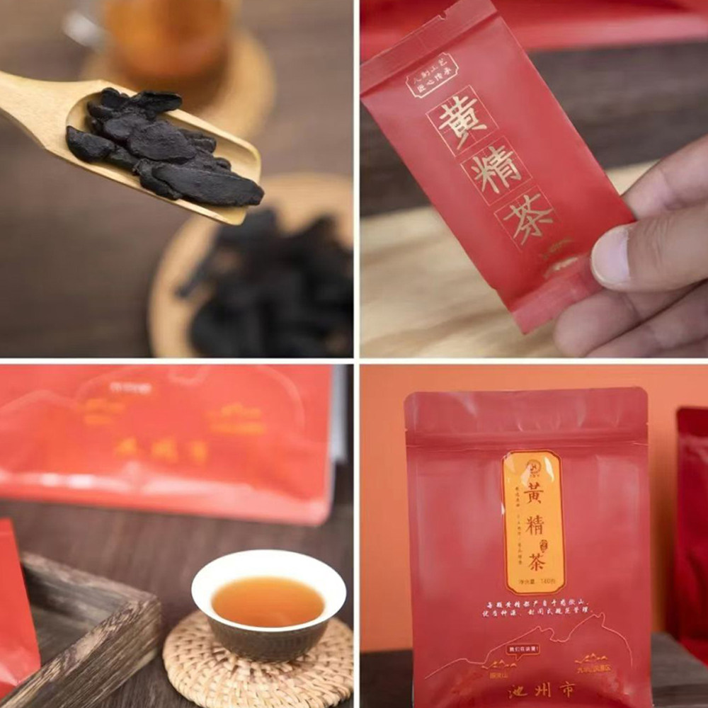 九华山黄精茶九蒸九制九晒多花泡水喝的东西中药材正品官方旗舰店