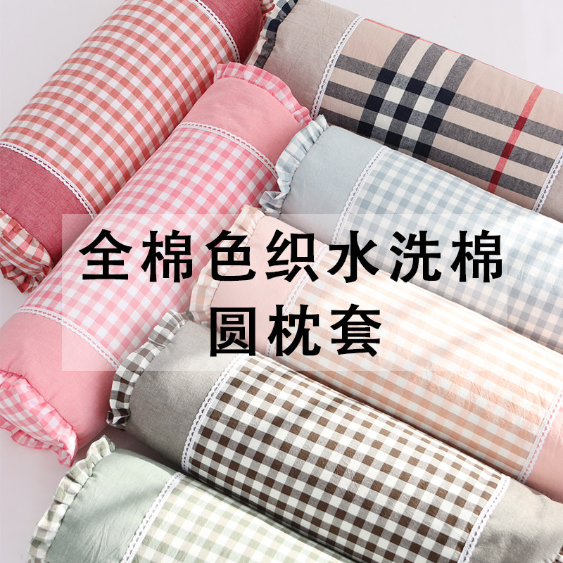 全棉枕头套枕芯颈椎枕圆枕套内套三层加厚修复颈椎圆柱助睡眠单人