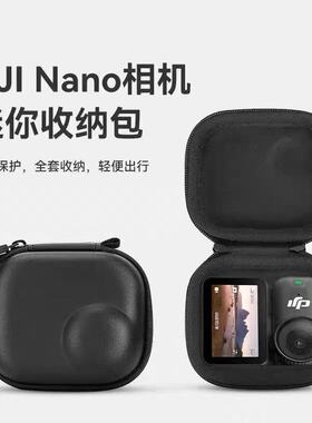 适用DJI大疆OSMO NANO收纳包便携运动相机机身硬壳收纳包防摔配件