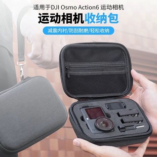 大疆Action5pro/3/4运动相机防水便携防摔硬壳滤镜配件收纳盒