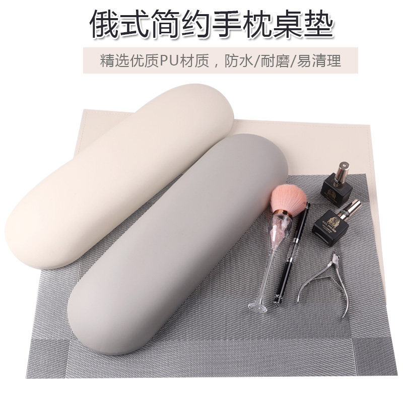 手枕新品美甲俄式2022现货