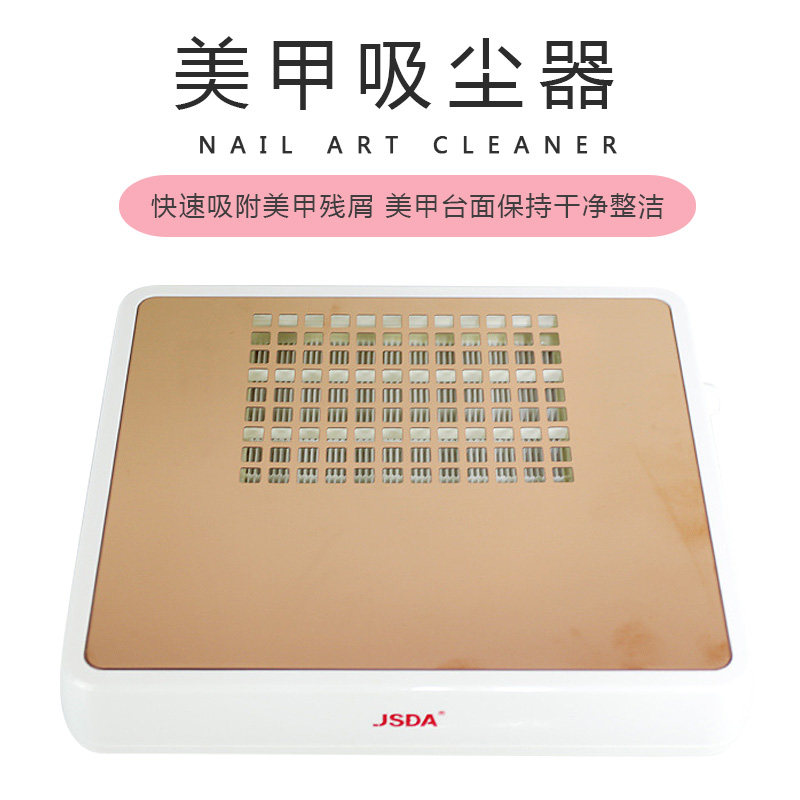 杰事达静音大吸力美甲店吸粉尘专用高档吸尘器指甲打磨粉尘机