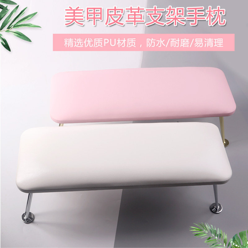 美甲皮质高档手枕网红新品日式高级轻奢垫脚登手枕垫子支架皮质手