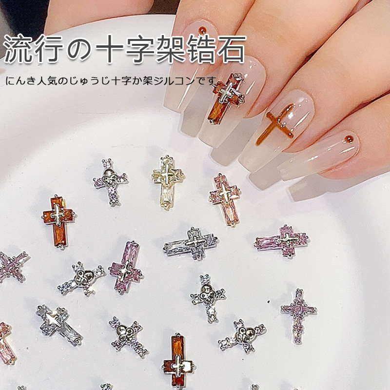 美甲饰品G1179-十字架锆石