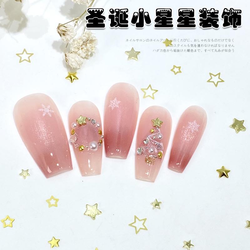 圣诞美甲饰品圣诞节小星星五角迷你星金属立体可爱美甲饰品