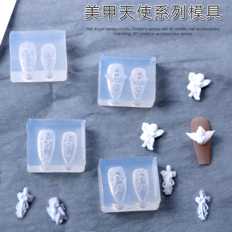 美甲天使磨具饰品模板网红