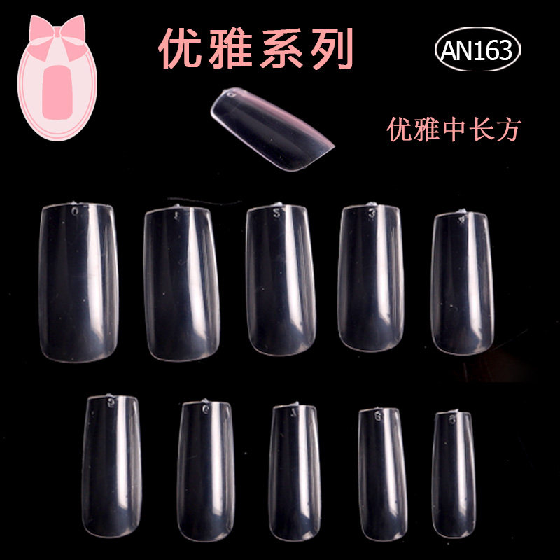 全贴透明甲片中长甲片多尺寸