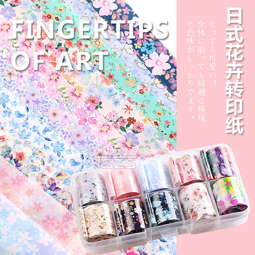 日系同款花绘星空贴转印纸