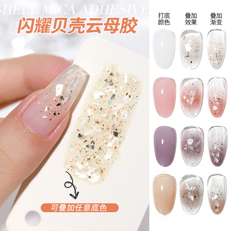 TSZS276-万能贝壳云母胶