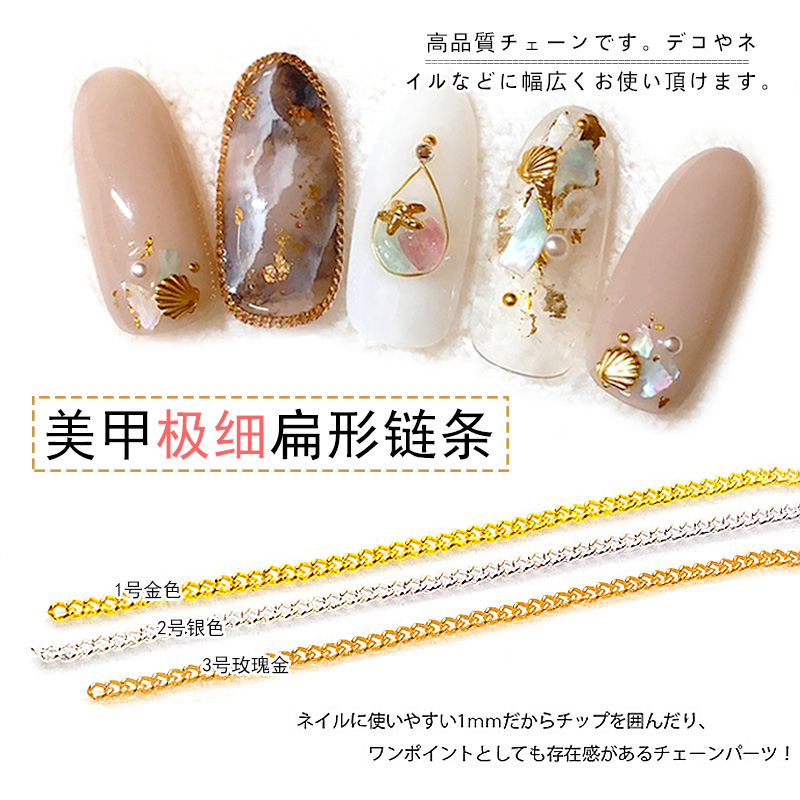 日系爆款金属超值40厘米装金链条