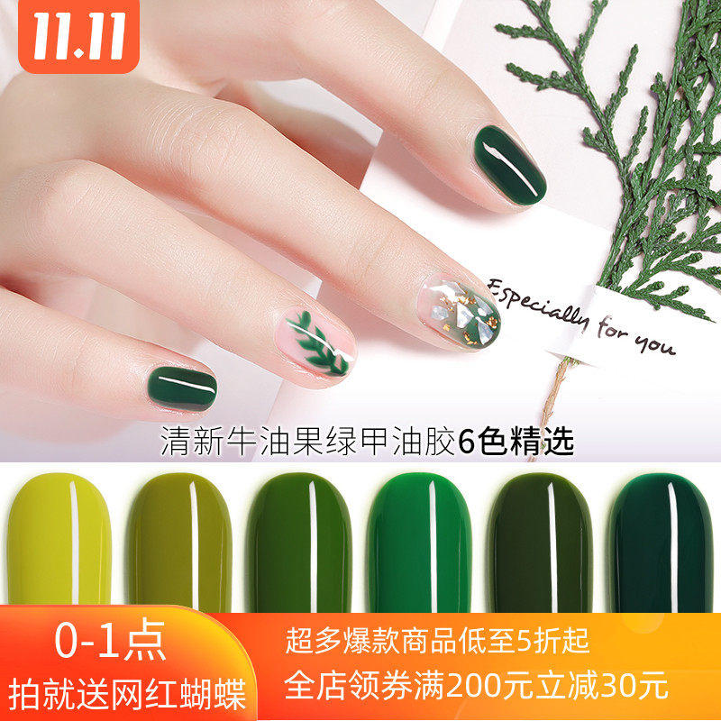 戈雅牛油果绿甲油胶春夏流行色抹茶芥末绿美甲光疗甲油胶|ruв категории Косметика, лак для ногтей/гвоздь продуктов (новый), ногти макияж - от Buy2taobao.com для оказания профессиональной услуги покупки агента Taobao