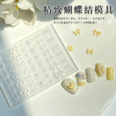 日式浮雕立体硅胶模板LMB蝴蝶结飘带人鱼海马贝壳模具