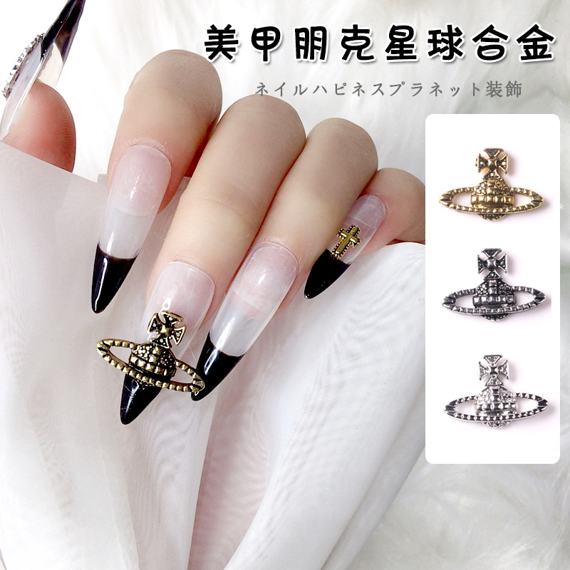 西太后美甲饰品暗黑美甲