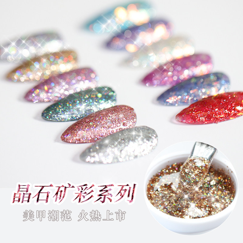 2021流行色美甲小红书晶晶闪粉胶