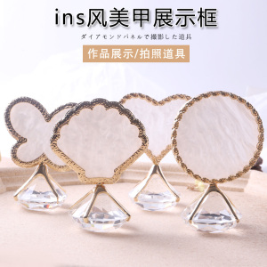 日式美甲钻石贝壳桃心蝴蝶作品款式打版展示板样板拍照道具