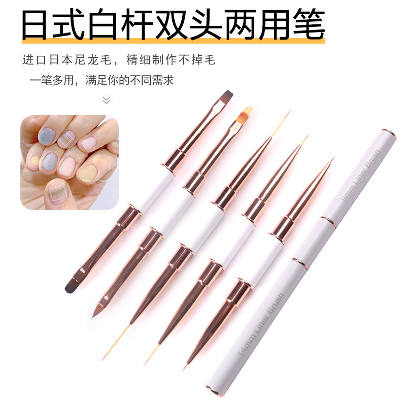 美甲工具日式白杆双头两用笔