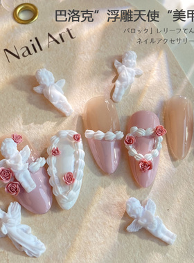 美甲迷你翅膀天使之翼巴洛克浮雕树脂立体可爱少女白色指甲装饰