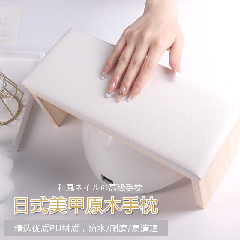 网红美甲手枕套装放轻奢高级日式