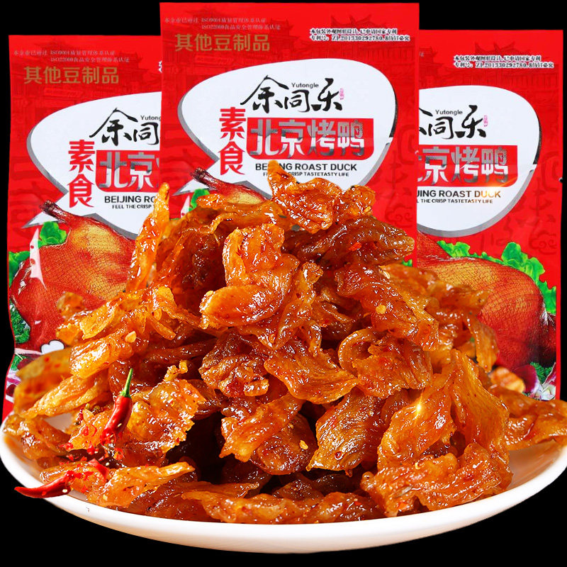 北京烤鸭辣条余同乐怀旧小零食