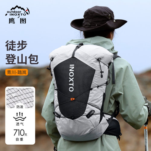 23升户外轻便防水徒步旅行登山包