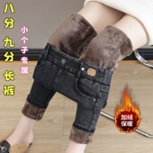 女秋冬松紧高腰弹力紧身小脚打底裤 八九分大码 加绒加厚牛仔铅笔裤