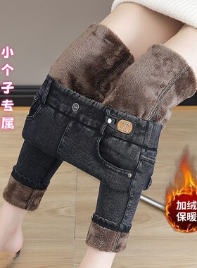 八九分大码加绒加厚牛仔铅笔裤女秋冬松紧高腰弹力紧身小脚打底裤