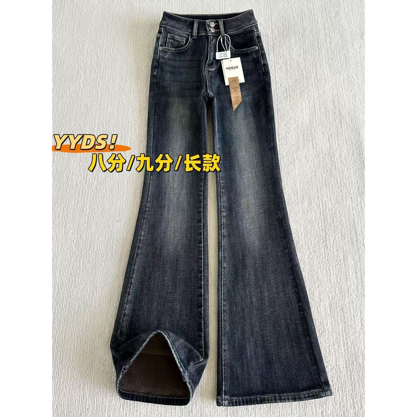 美式高腰微喇叭裤女春秋小个子新款弹力胖mm八九分阔腿牛仔长裤女