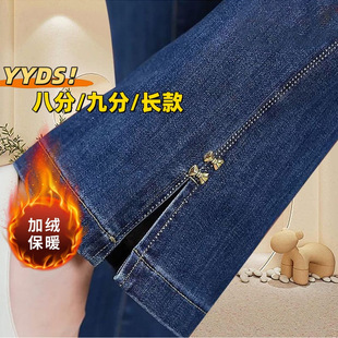 加绒小个子喇叭裤女秋冬大码设计感弹力保暖八九分阔腿牛仔长裤女
