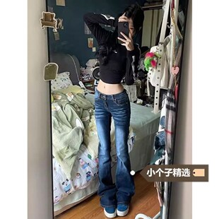 八九分小个子辣妹性感低腰紧身牛仔裤女春秋显瘦弹力大码阔腿长裤