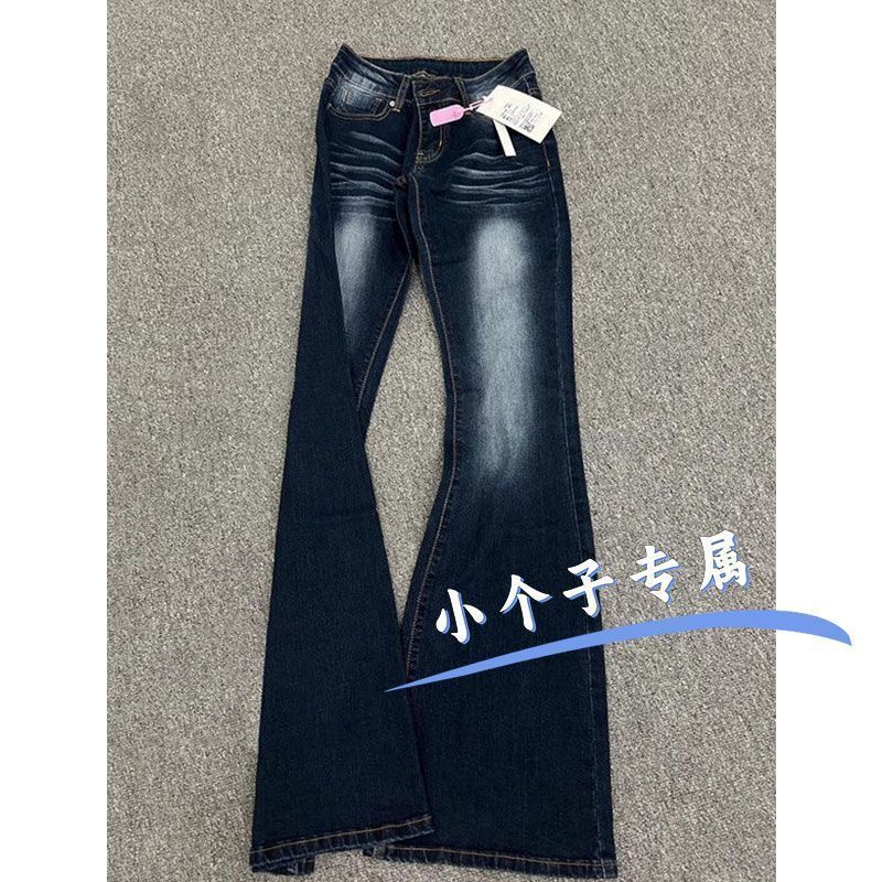 八九分小个子美式高腰微喇牛仔裤女春夏辣妹修身显瘦阔腿喇叭裤女