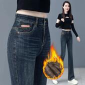 胖mm保暖阔腿牛仔裤 八九分加绒喇叭裤 女秋冬弹力小个子高腰大码 女