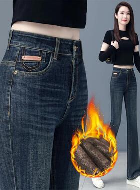八九分加绒喇叭裤女秋冬弹力小个子高腰大码胖mm保暖阔腿牛仔裤女