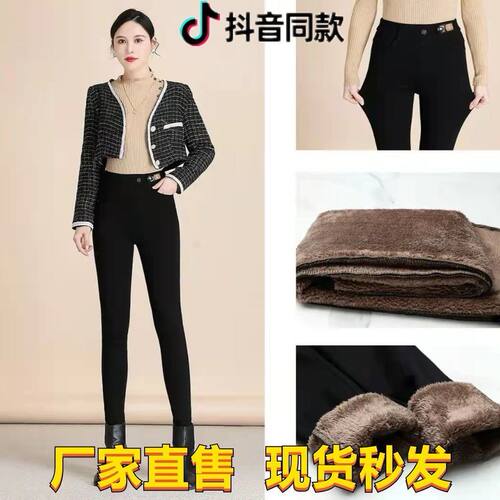 黑色加绒加厚牛仔裤女冬季大码胖mm小个子保暖弹力紧身小脚铅笔裤