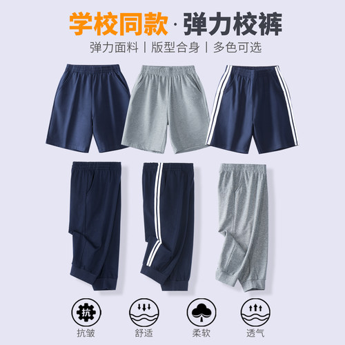 短裤夏季浅灰色薄款运动裤