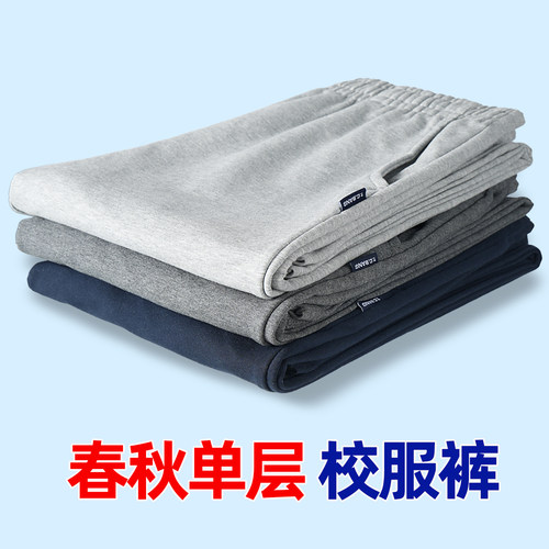 儿童运动裤男女童春秋深蓝藏青色
