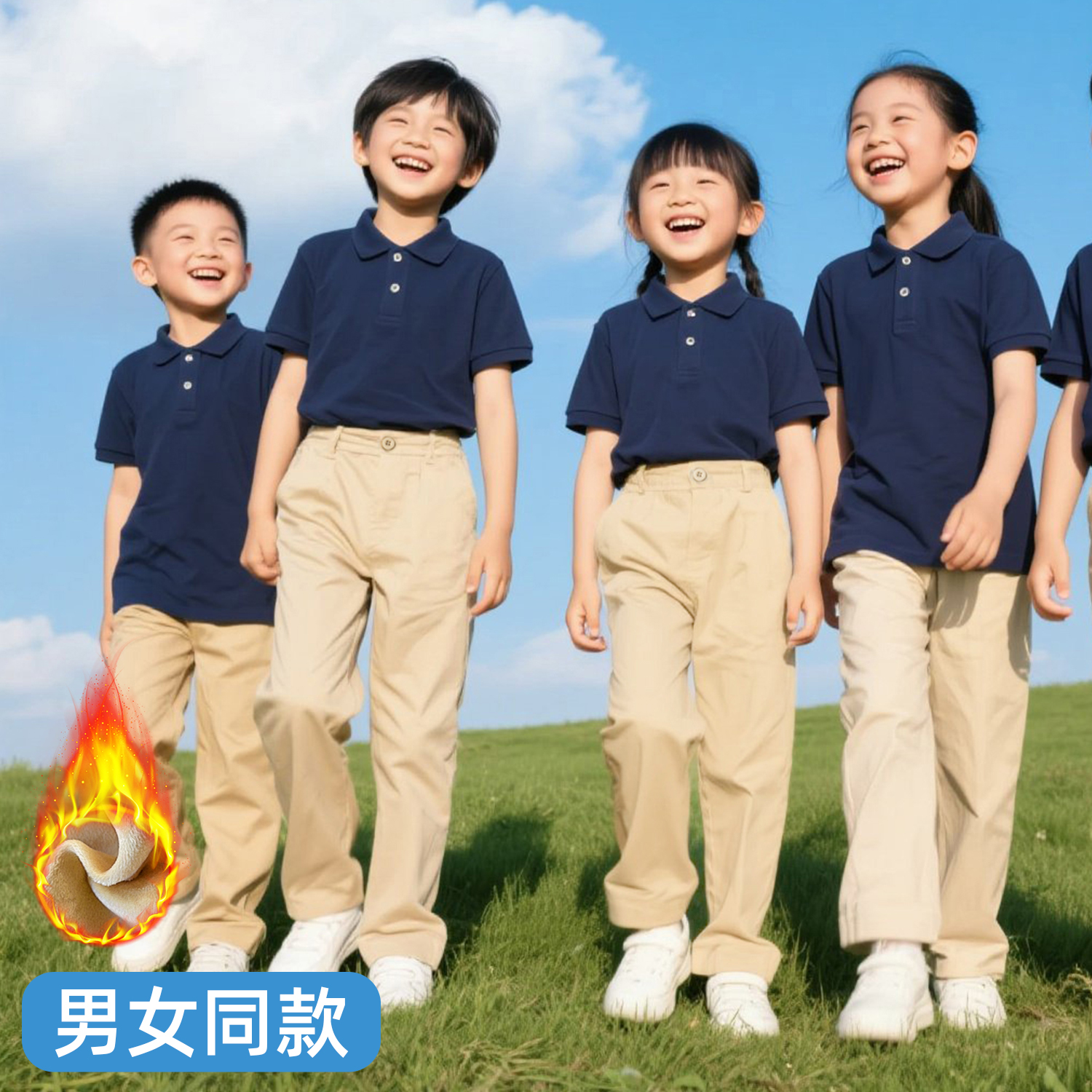 儿童裤子男童卡其色校服休闲女童西裤小学生加绒款米色秋冬长裤子