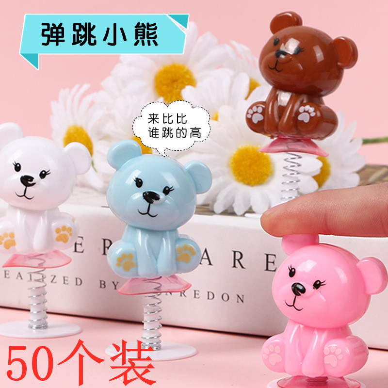 小礼品全班创意儿童生日奖励玩具