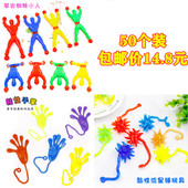 六一儿童节礼物神奇翻跟斗爬墙小人蜘蛛人学生小奖品有趣整蛊玩具