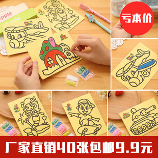 特价创意玩具 DIY小号沙画幼儿园手工益智材料制作 儿童礼品批蕟