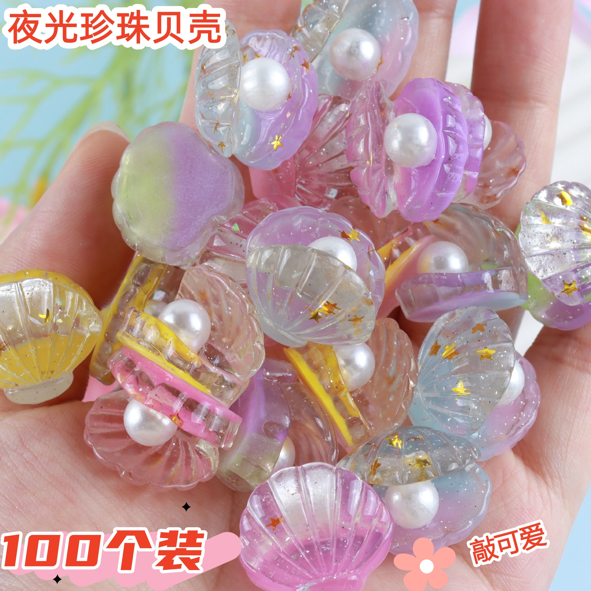 夜市地摊神器小玩意儿童奖品