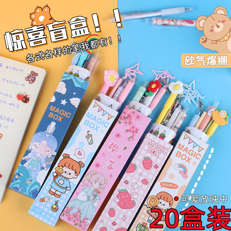 other儿童节学生奖学生班级