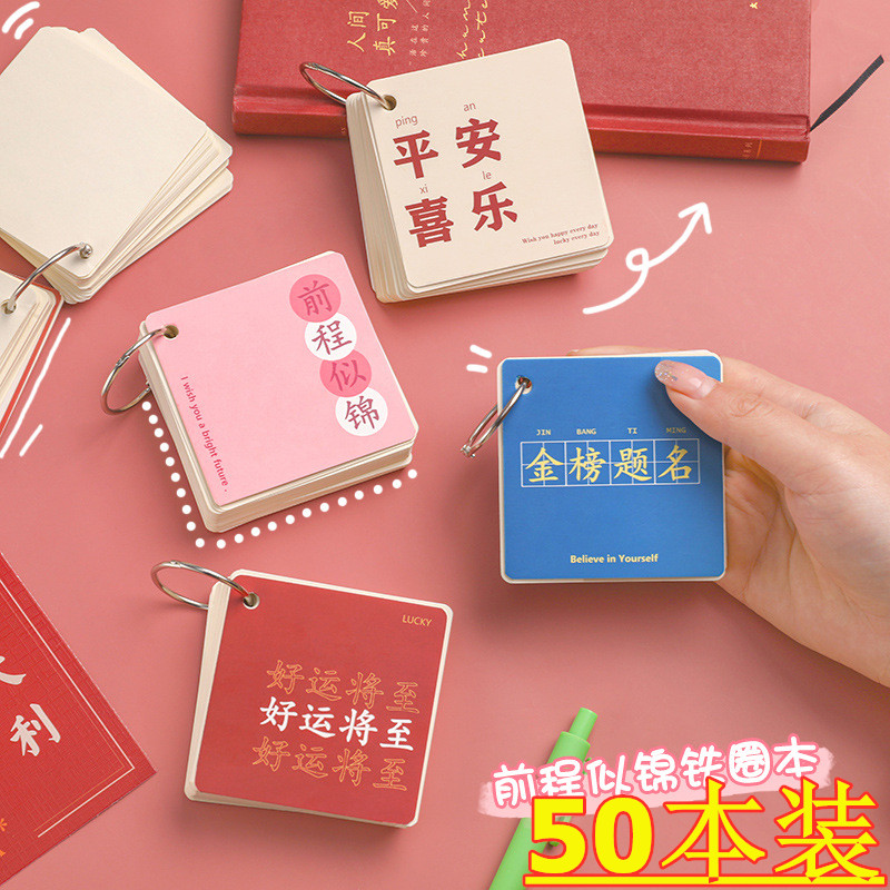 other儿童节韩版学生班级礼品