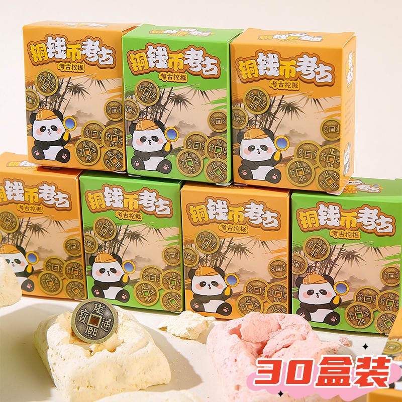儿童礼物墓挖掘玩具奖励礼品