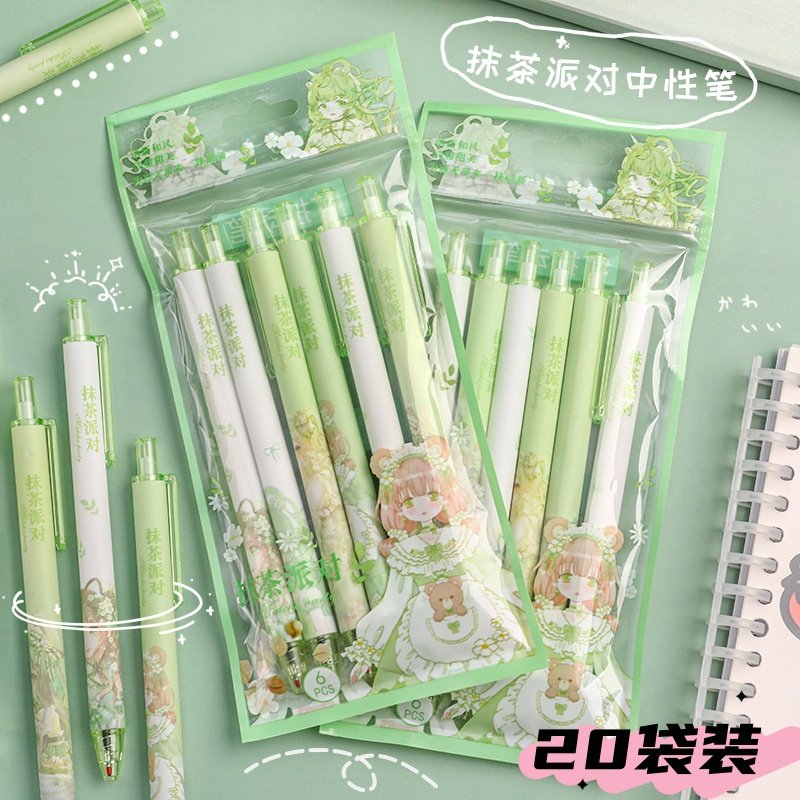 小学生奖励小礼品中性笔抹茶高颜值学习用品积分兑换五六年级文具