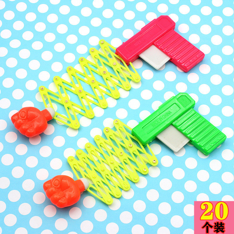 开学礼物儿童玩具地推奖品塑料