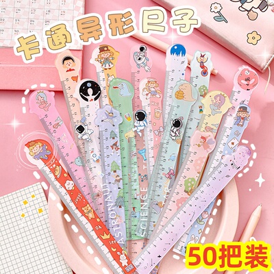 幼儿园全班奖励小礼品开学季卡通