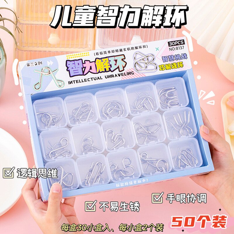 创意儿童开学小礼品小学生奖励分享生日伴手礼益智小玩具活动奖品