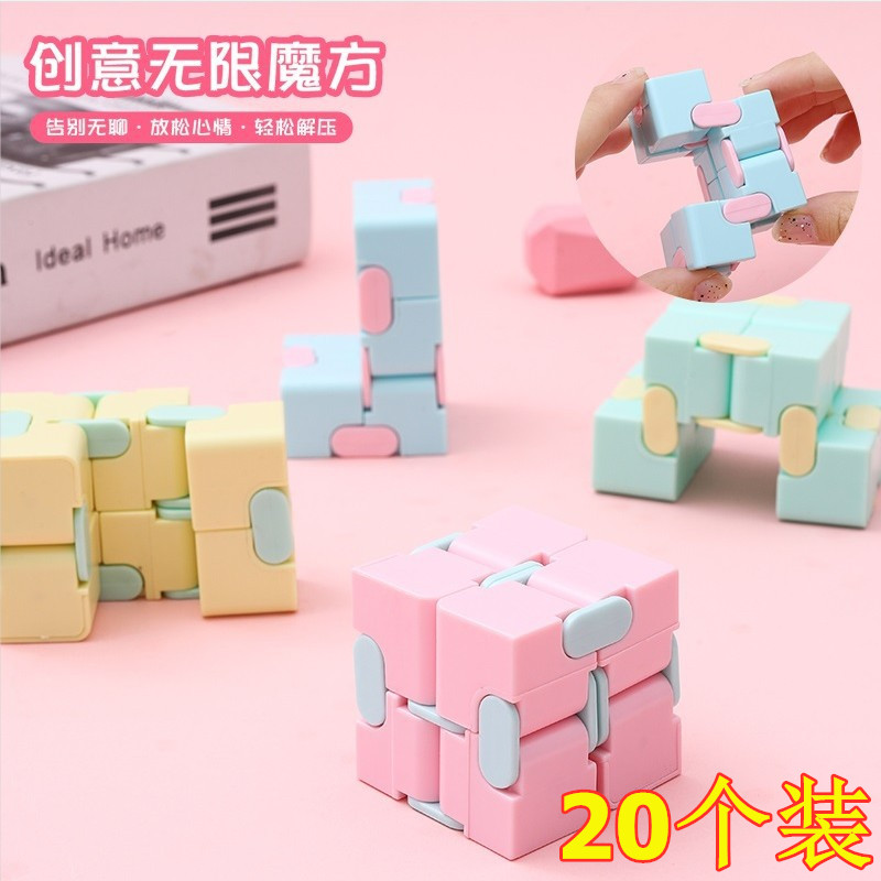 幼儿园全班创意小礼物学生地推